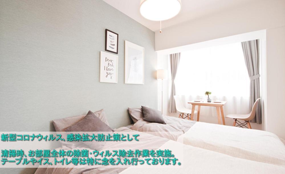 Guest House Re-Worth Yabacho1 301 Nagoya Exterior foto